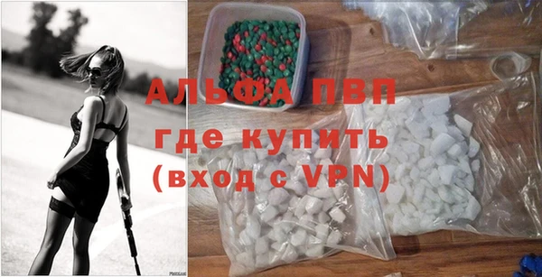 apvp Богданович